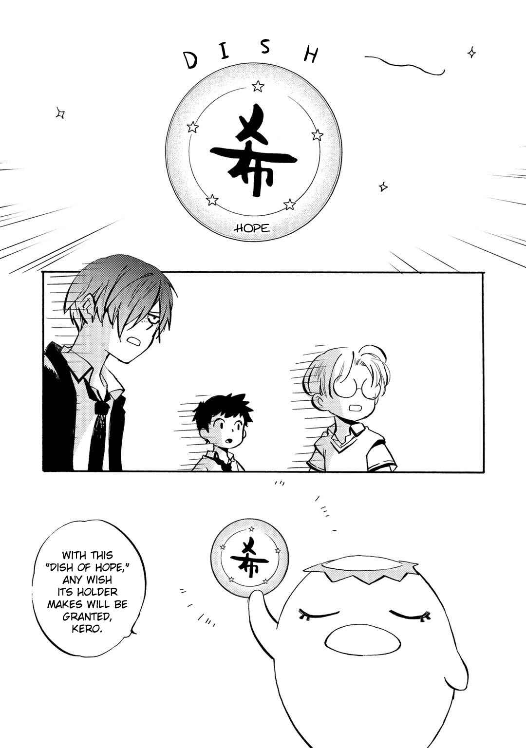 Page 3 Chapter 4 Sarazanmai
