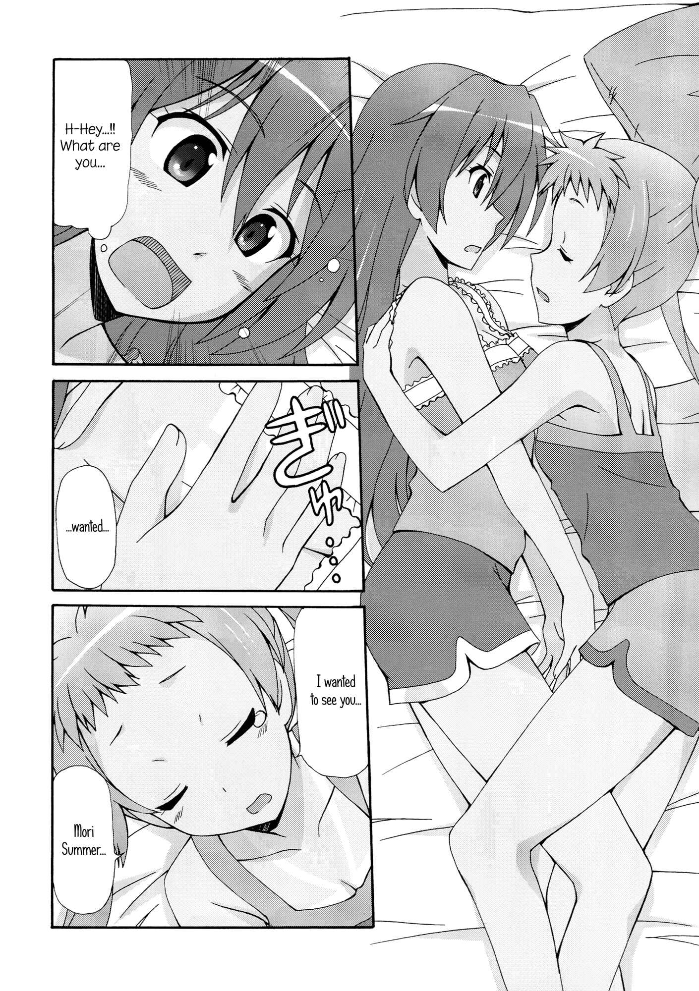 Page 7 Chapter Unknown_cf5c Chuunibyou Demo Koi ga Shitai! - Moto Chuunibyou dakedo Sotsugyou Shita kara Kankei nai yo ne (Doujinshi)