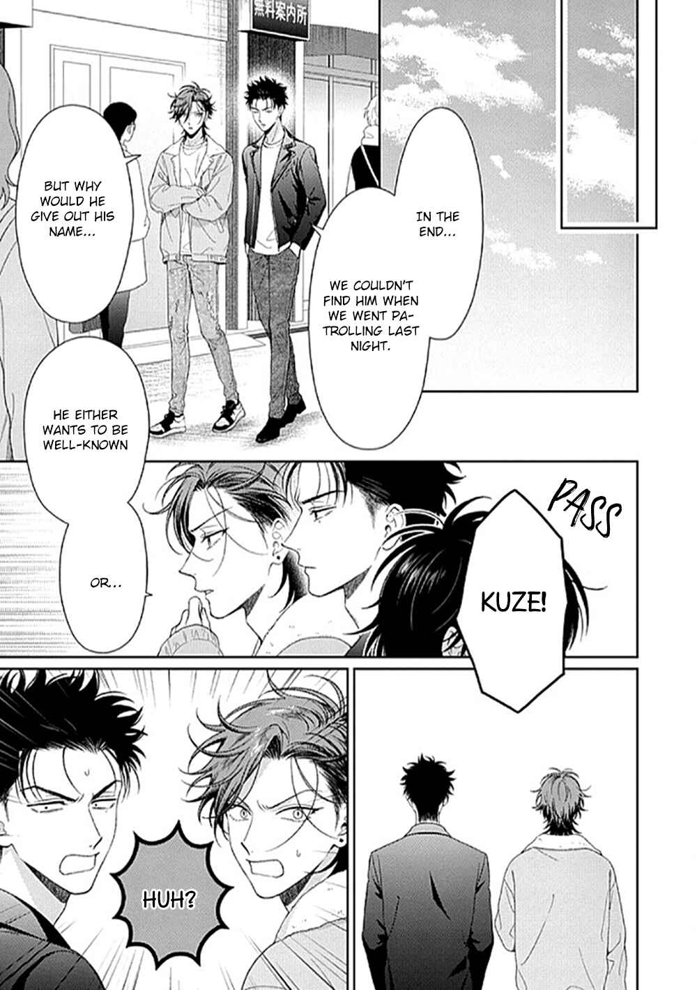 Page 10 Chapter 3 Karasugaoka Dont Be Shy!!