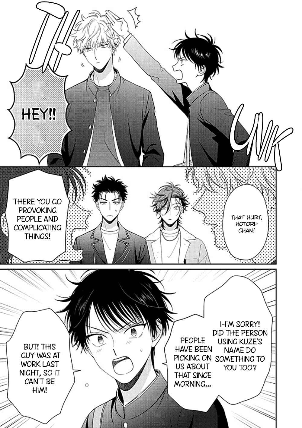 Page 12 Chapter 3 Karasugaoka Dont Be Shy!!