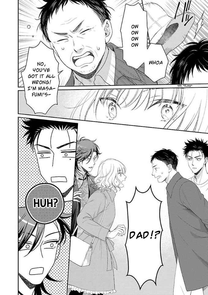 Page 16 Chapter 2 Karasugaoka Dont Be Shy!!