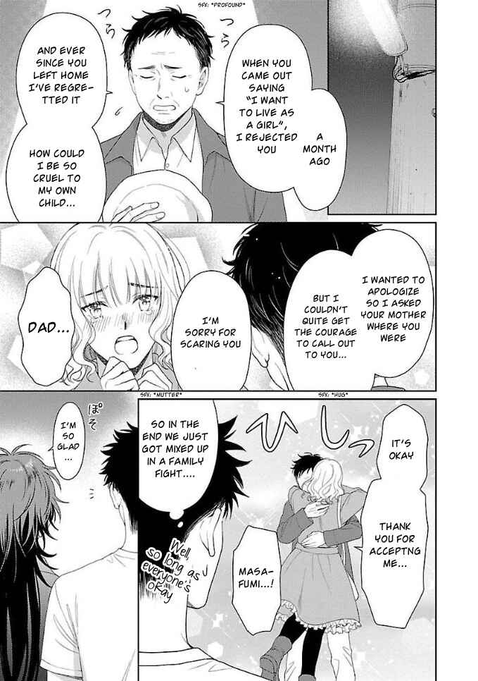 Page 17 Chapter 2 Karasugaoka Dont Be Shy!!