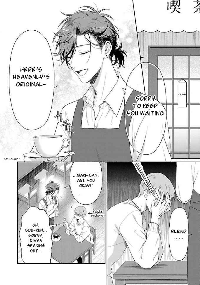 Page 2 Chapter 2 Karasugaoka Dont Be Shy!!