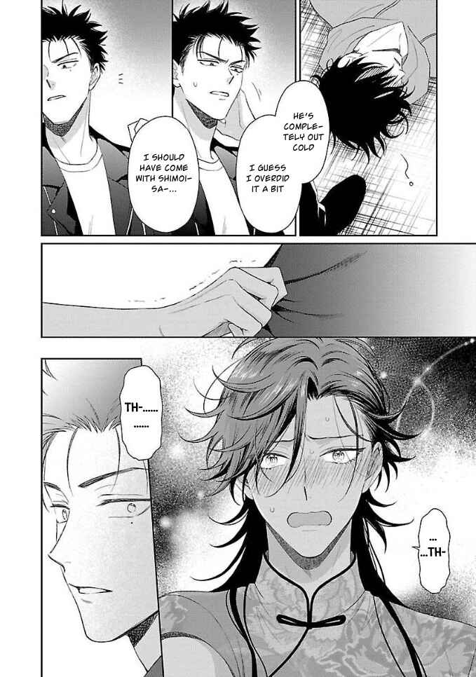 Page 28 Chapter 2 Karasugaoka Dont Be Shy!!