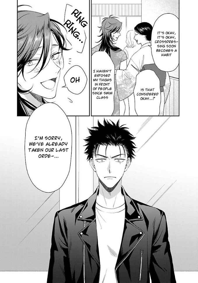 Page 6 Chapter 2 Karasugaoka Dont Be Shy!!