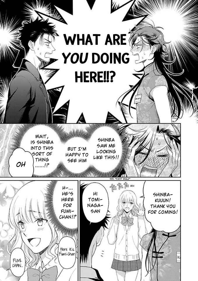 Page 7 Chapter 2 Karasugaoka Dont Be Shy!!