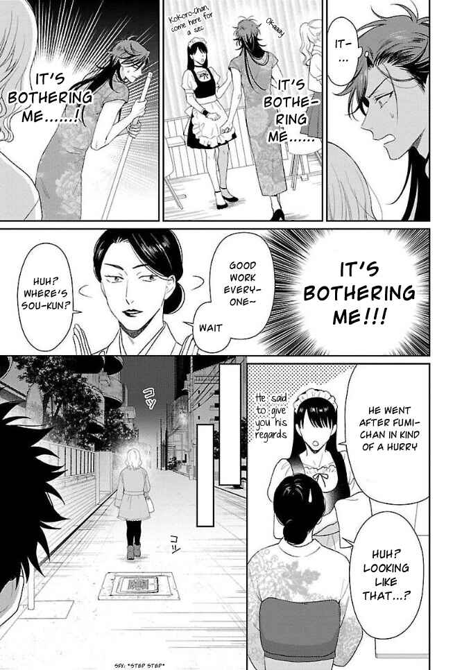 Page 9 Chapter 2 Karasugaoka Dont Be Shy!!