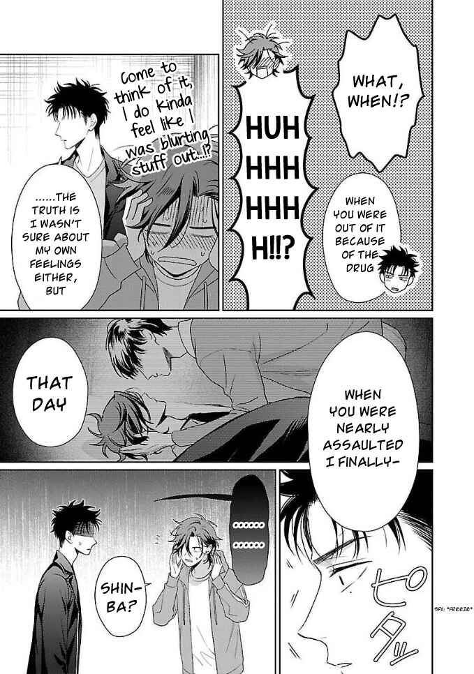 Page 23 Chapter 6 Karasugaoka Dont Be Shy!!