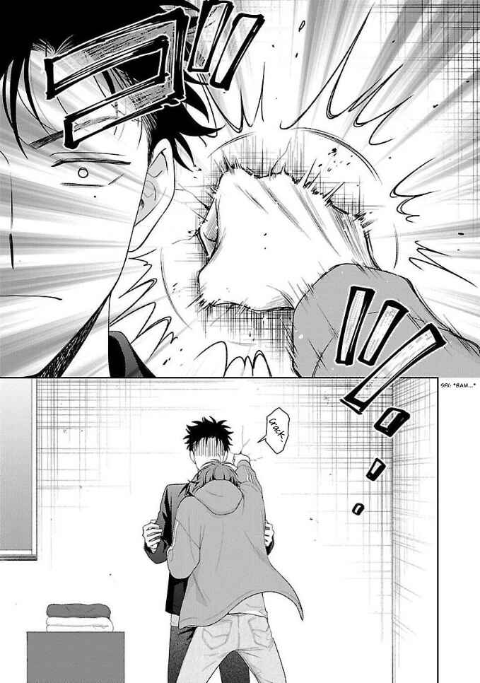 Page 27 Chapter 6 Karasugaoka Dont Be Shy!!