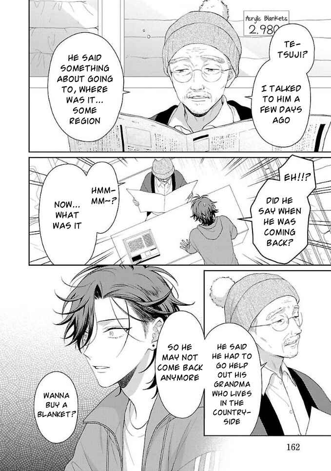 Page 4 Chapter 6 Karasugaoka Dont Be Shy!!