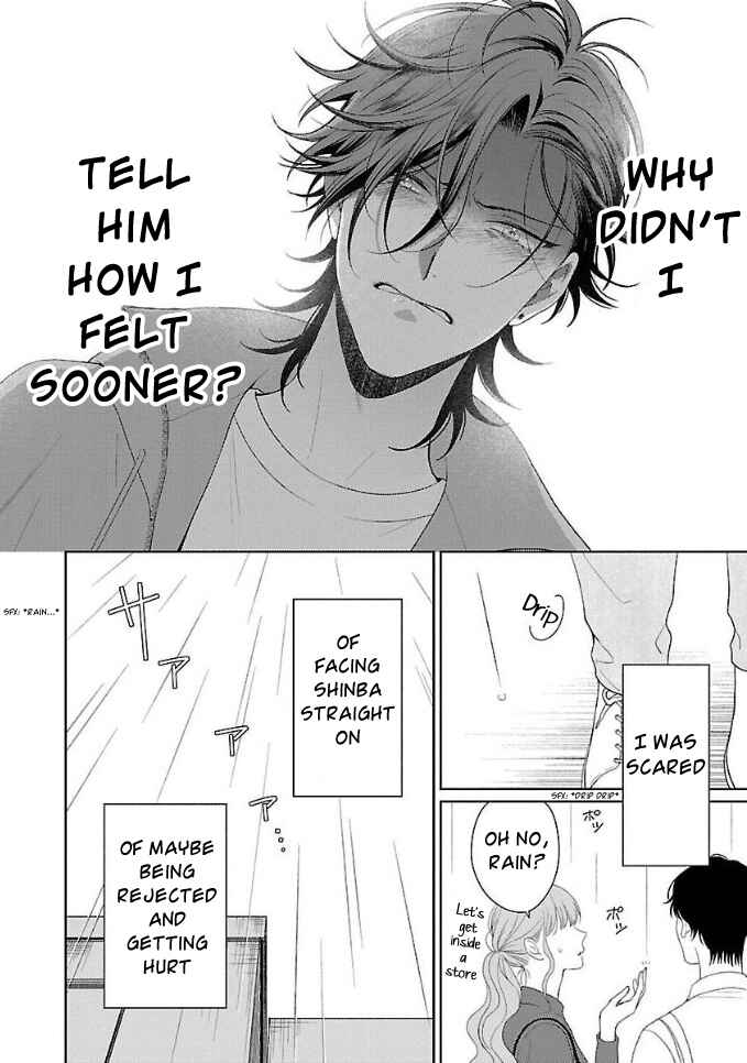 Page 6 Chapter 6 Karasugaoka Dont Be Shy!!