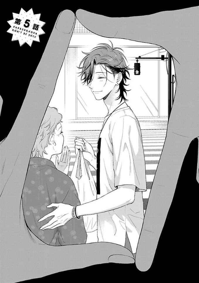 Page 1 Chapter 5 Karasugaoka Dont Be Shy!!