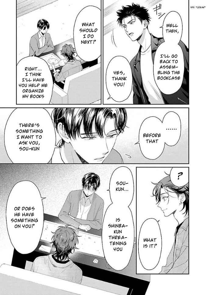 Page 15 Chapter 5 Karasugaoka Dont Be Shy!!