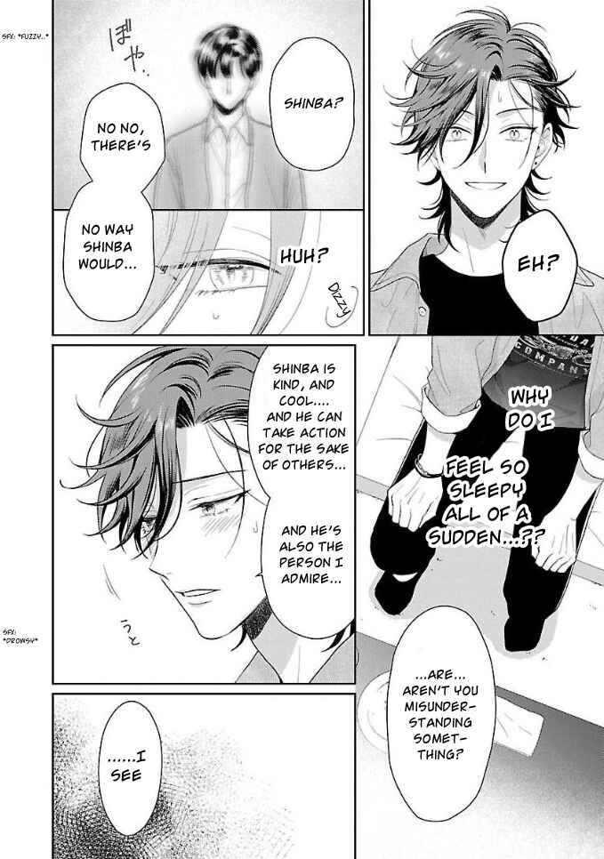 Page 16 Chapter 5 Karasugaoka Dont Be Shy!!