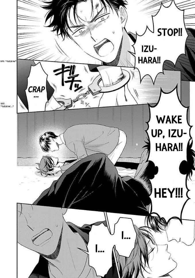 Page 24 Chapter 5 Karasugaoka Dont Be Shy!!