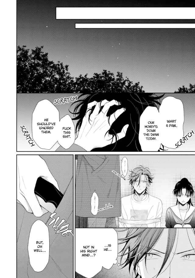 Page 11 Chapter 6 Karasugaoka Dont Be Shy!!