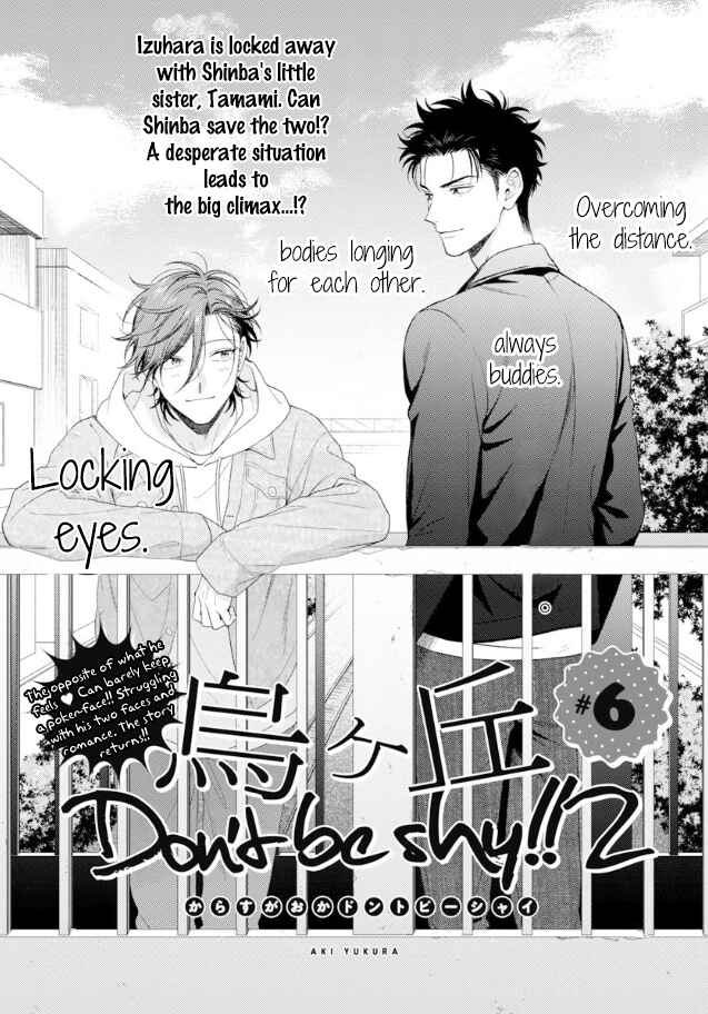 Page 2 Chapter 6 Karasugaoka Dont Be Shy!!
