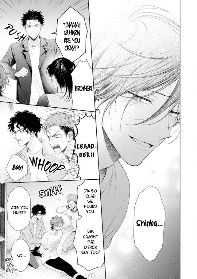 Page 22 Chapter 6 Karasugaoka Dont Be Shy!!