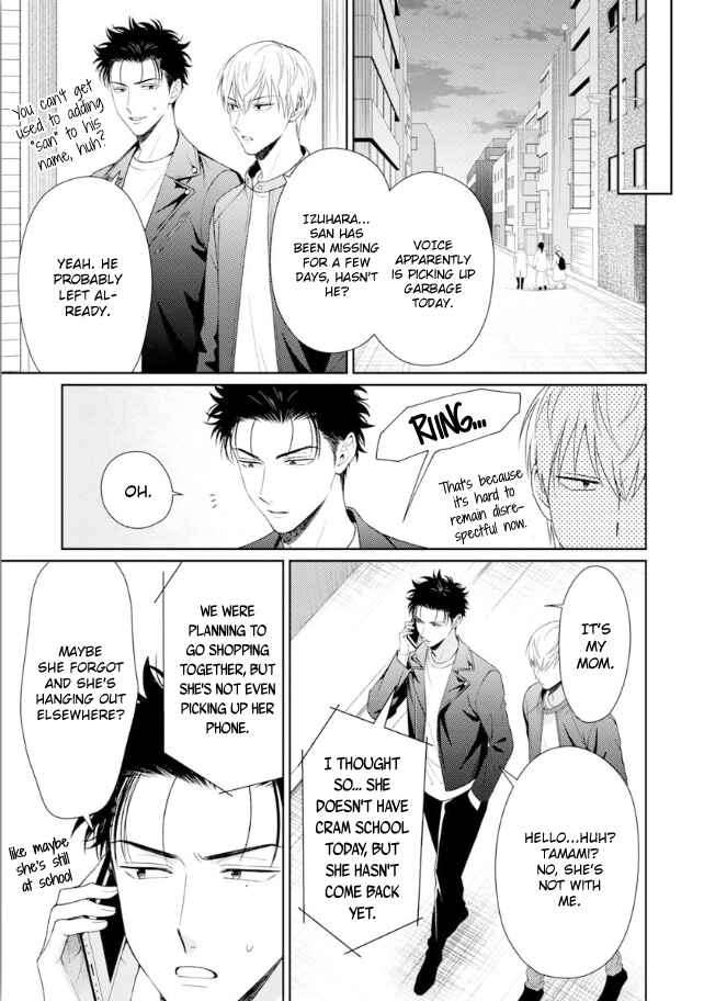 Page 4 Chapter 6 Karasugaoka Dont Be Shy!!