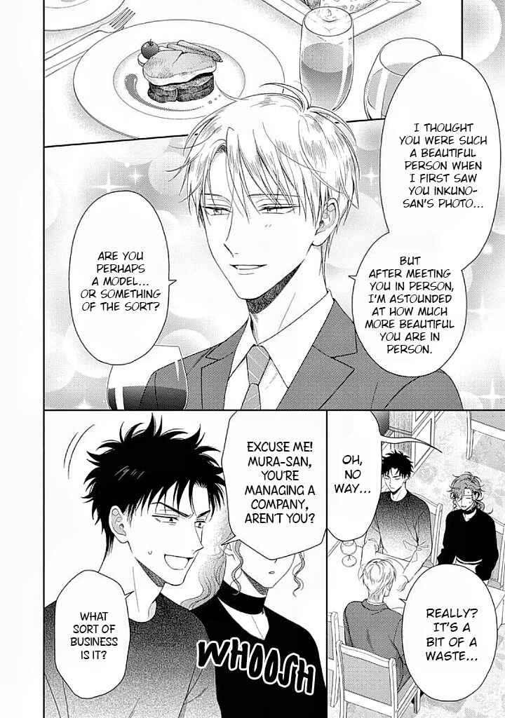 Page 12 Chapter 4 Karasugaoka Dont Be Shy!!