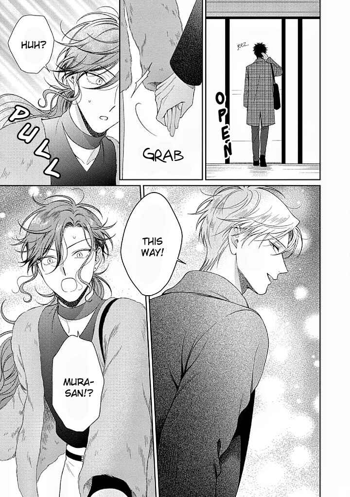 Page 17 Chapter 4 Karasugaoka Dont Be Shy!!