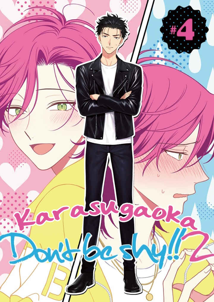 Page 2 Chapter 4 Karasugaoka Dont Be Shy!!