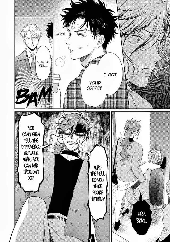 Page 22 Chapter 4 Karasugaoka Dont Be Shy!!