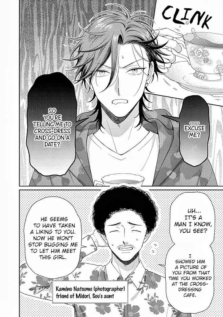 Page 4 Chapter 4 Karasugaoka Dont Be Shy!!