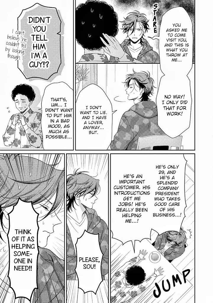 Page 5 Chapter 4 Karasugaoka Dont Be Shy!!