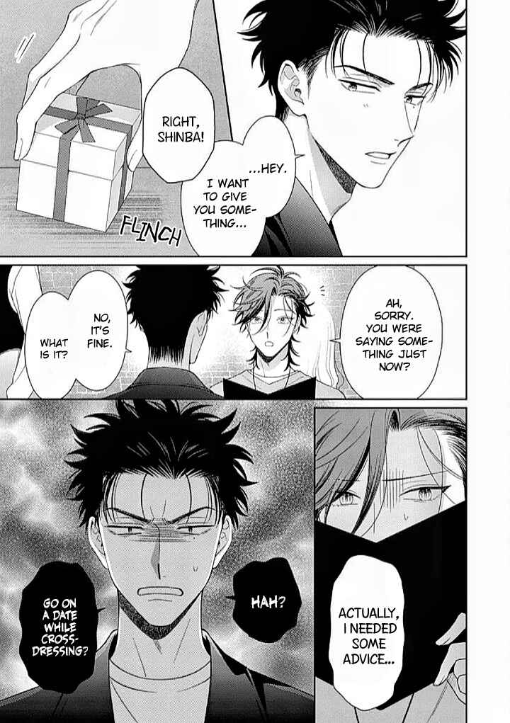 Page 7 Chapter 4 Karasugaoka Dont Be Shy!!