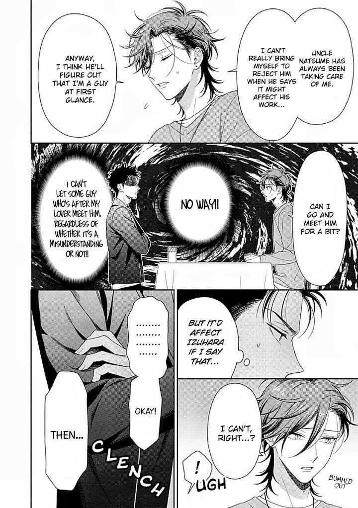 Page 8 Chapter 4 Karasugaoka Dont Be Shy!!