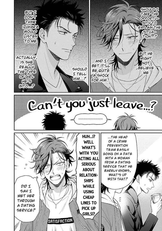 Page 10 Chapter 4 Karasugaoka Dont Be Shy!!