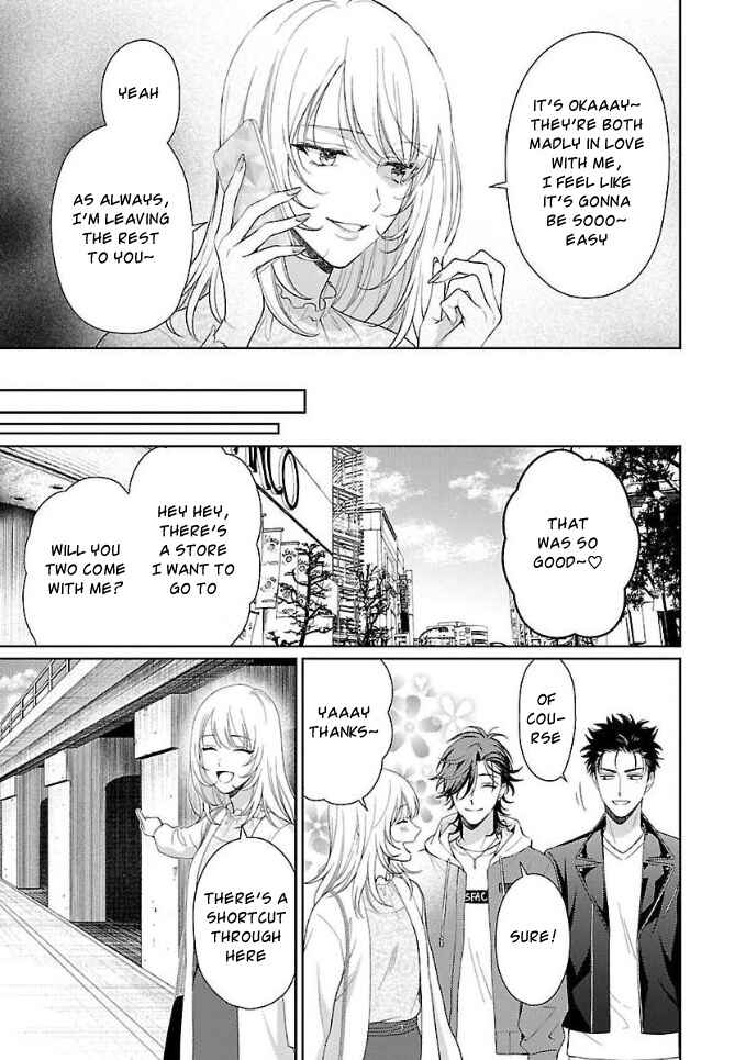 Page 13 Chapter 4 Karasugaoka Dont Be Shy!!