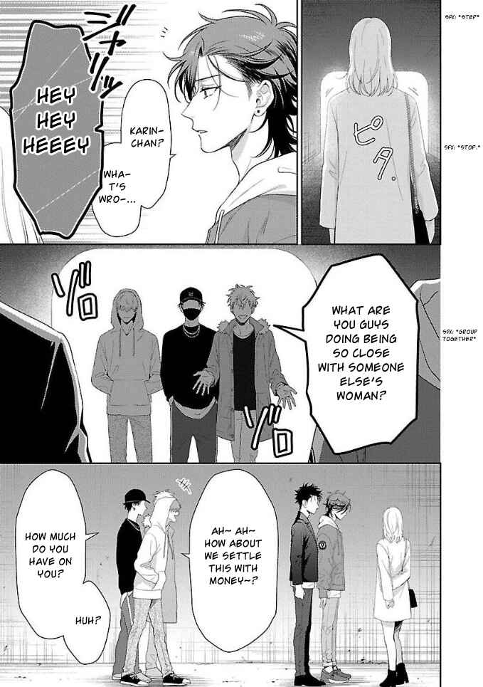 Page 15 Chapter 4 Karasugaoka Dont Be Shy!!