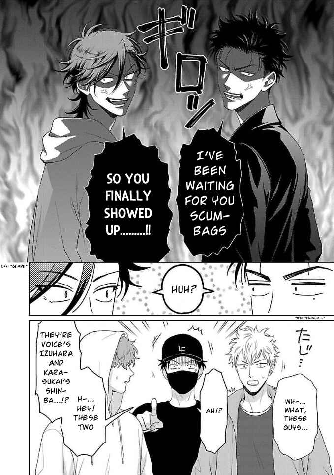 Page 16 Chapter 4 Karasugaoka Dont Be Shy!!