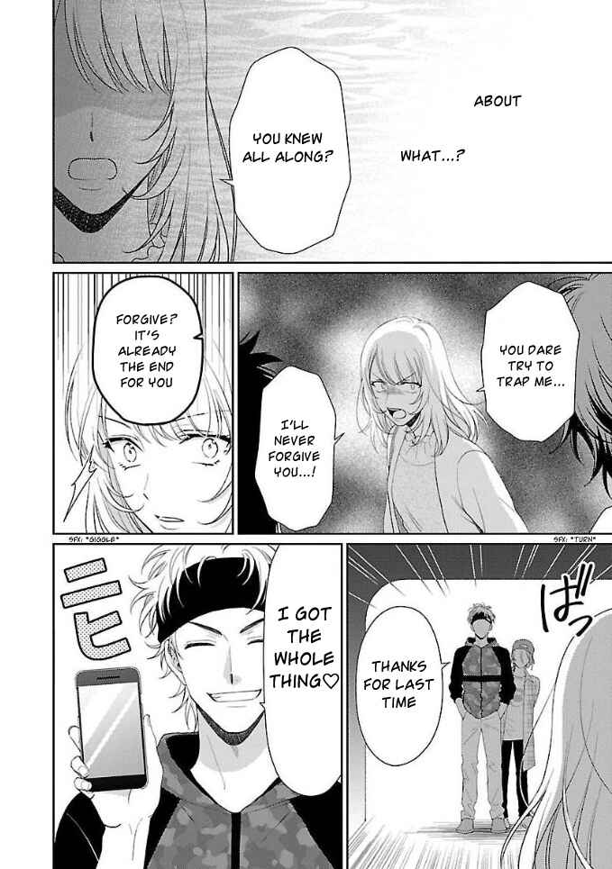 Page 18 Chapter 4 Karasugaoka Dont Be Shy!!