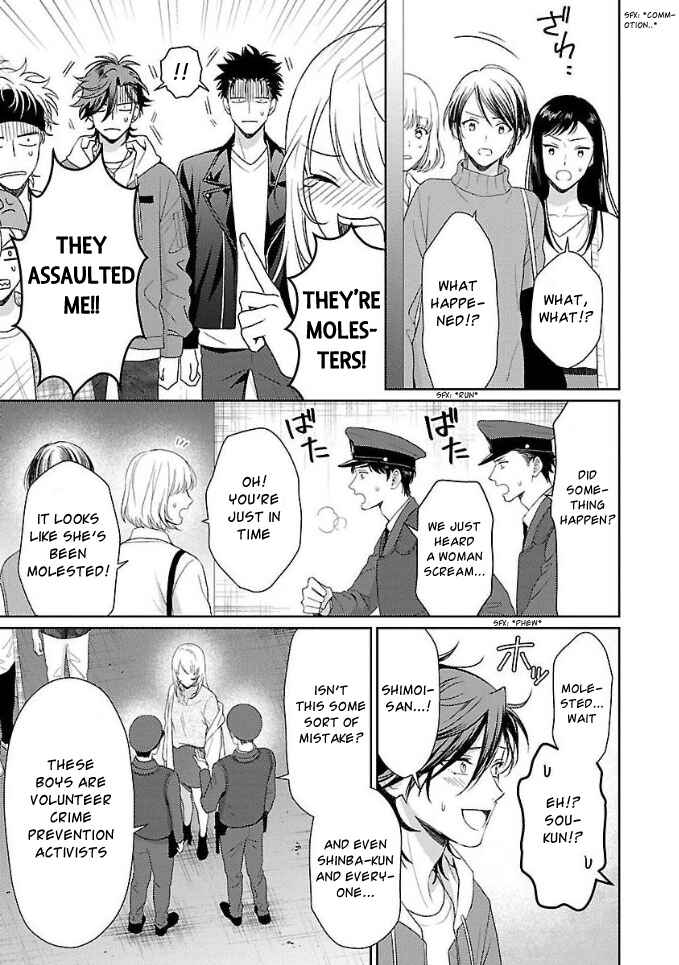 Page 21 Chapter 4 Karasugaoka Dont Be Shy!!