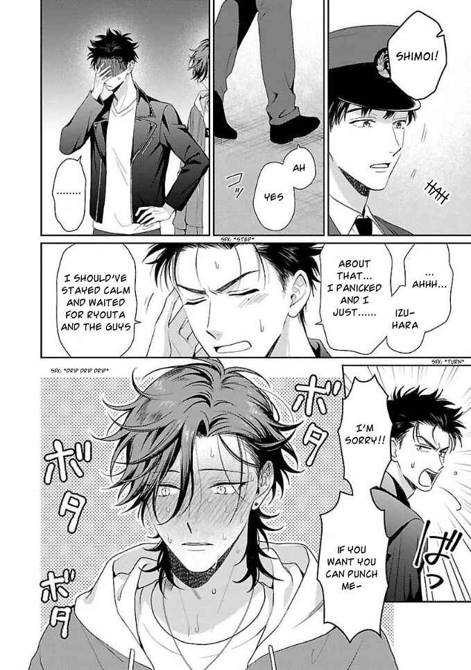 Page 26 Chapter 4 Karasugaoka Dont Be Shy!!