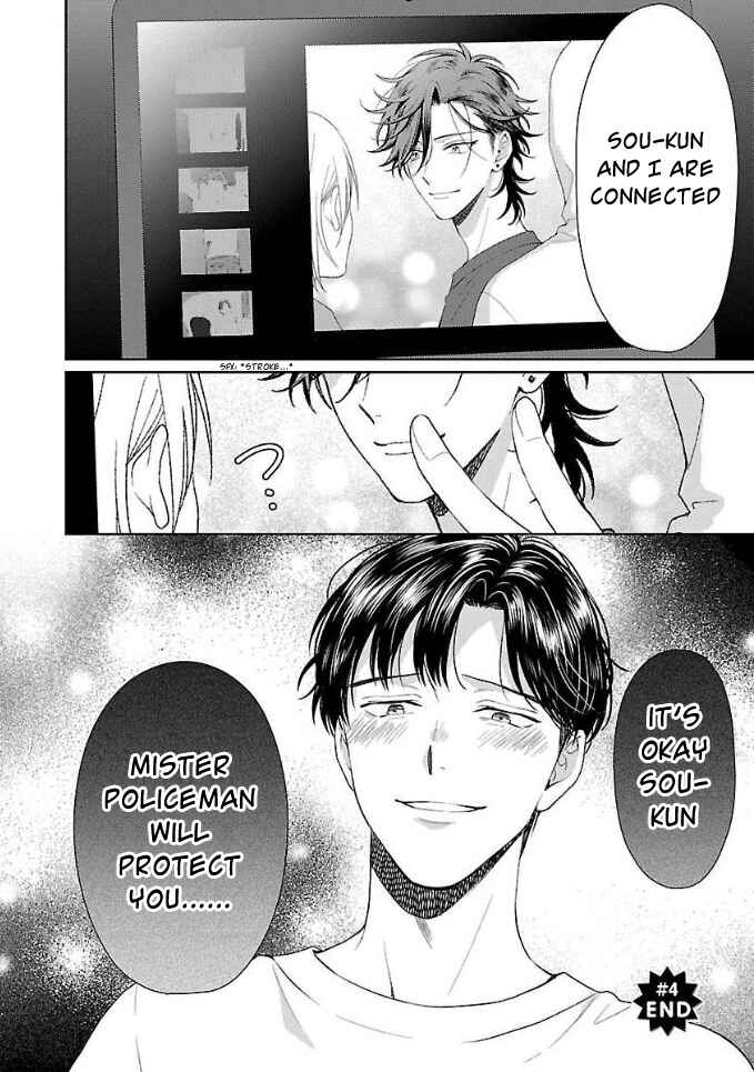 Page 32 Chapter 4 Karasugaoka Dont Be Shy!!