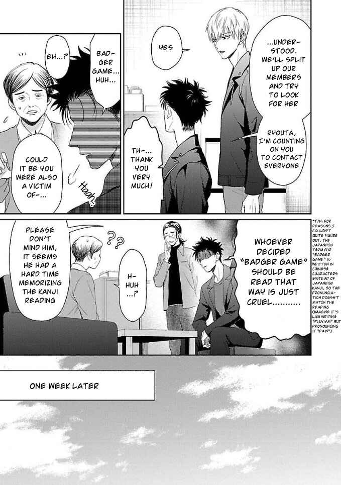 Page 5 Chapter 4 Karasugaoka Dont Be Shy!!
