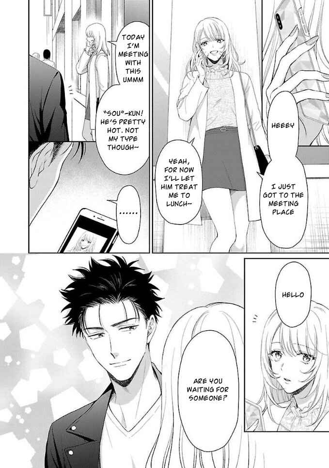 Page 6 Chapter 4 Karasugaoka Dont Be Shy!!