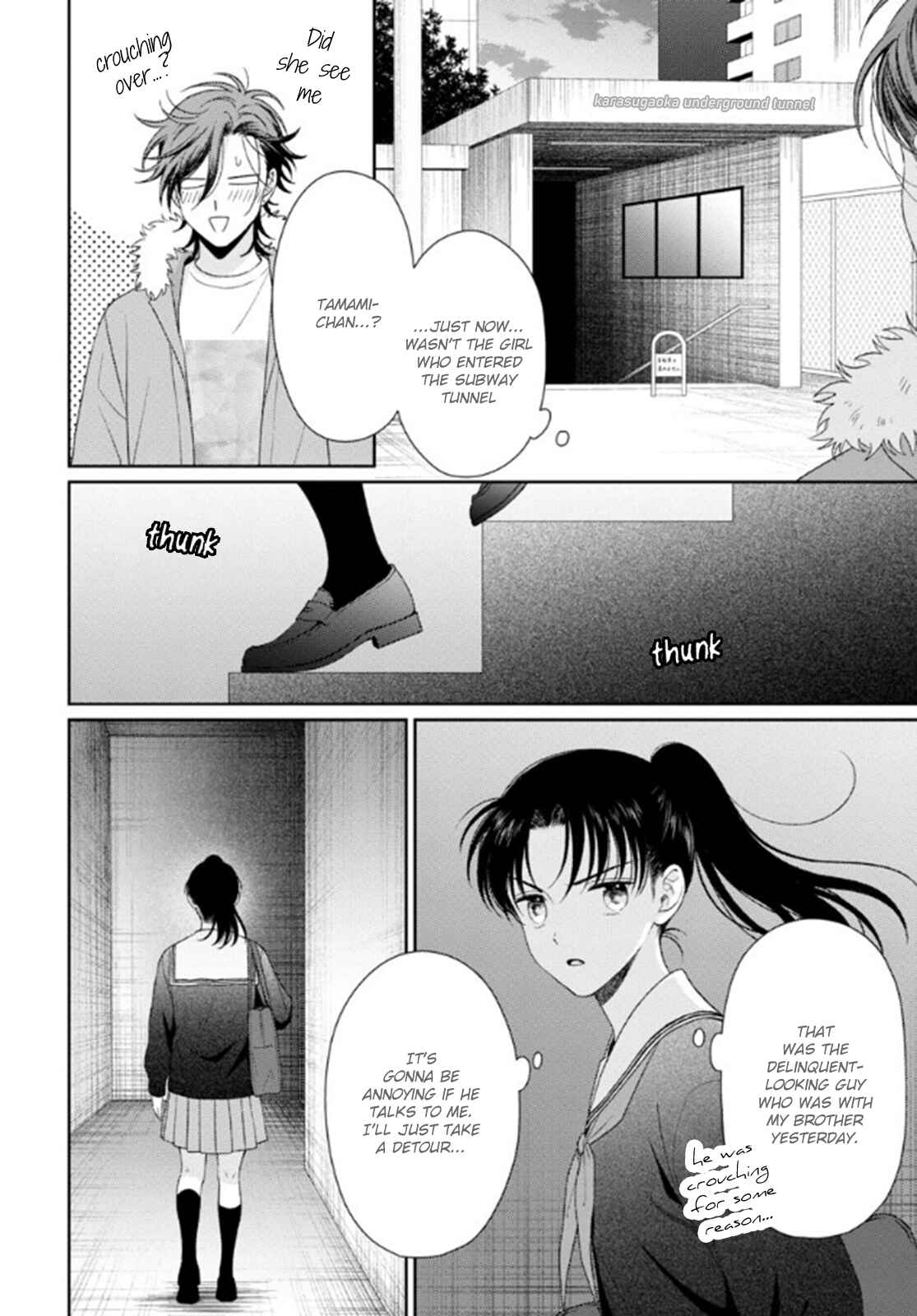Page 16 Chapter 5 Karasugaoka Dont Be Shy!!