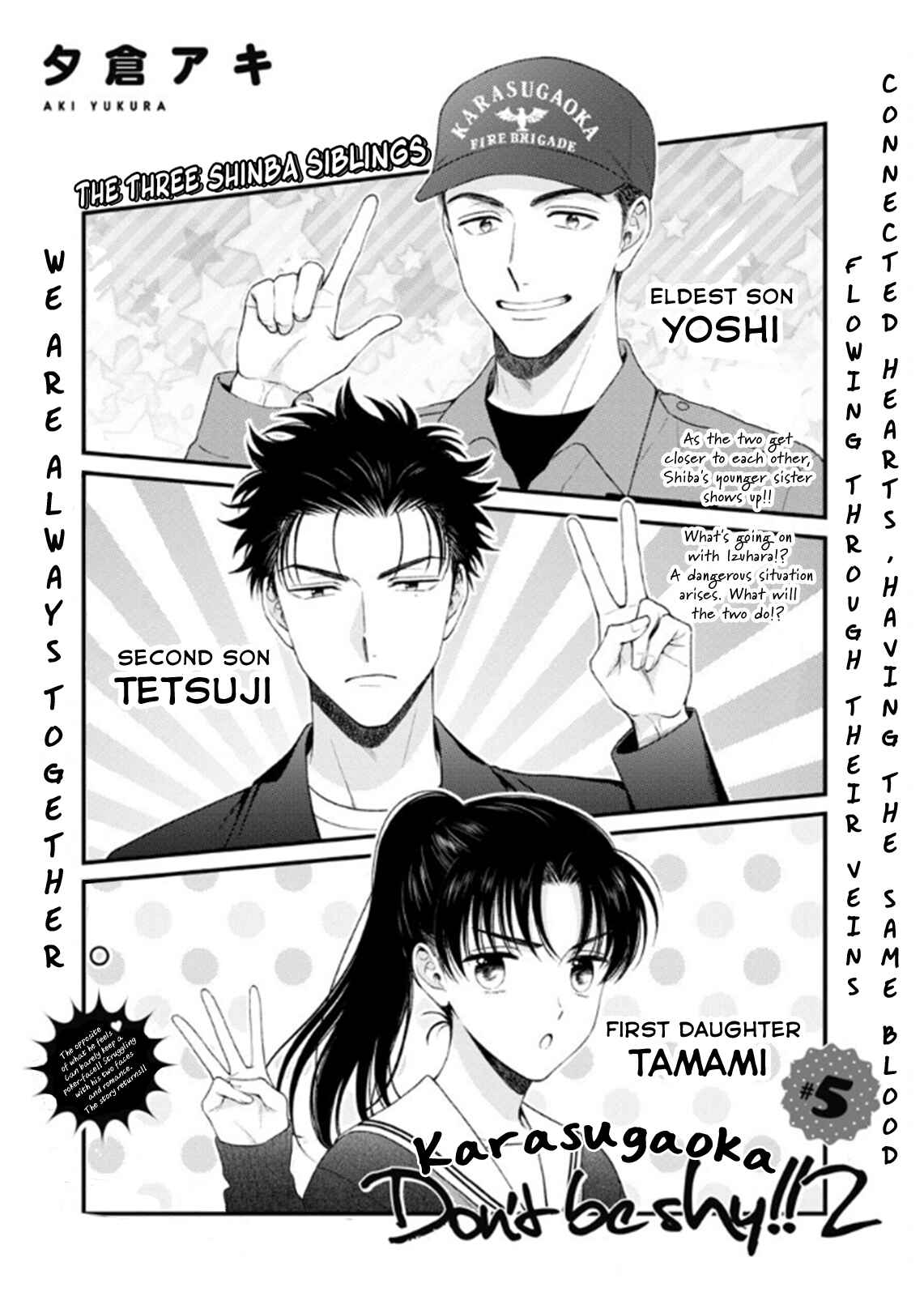 Page 3 Chapter 5 Karasugaoka Dont Be Shy!!