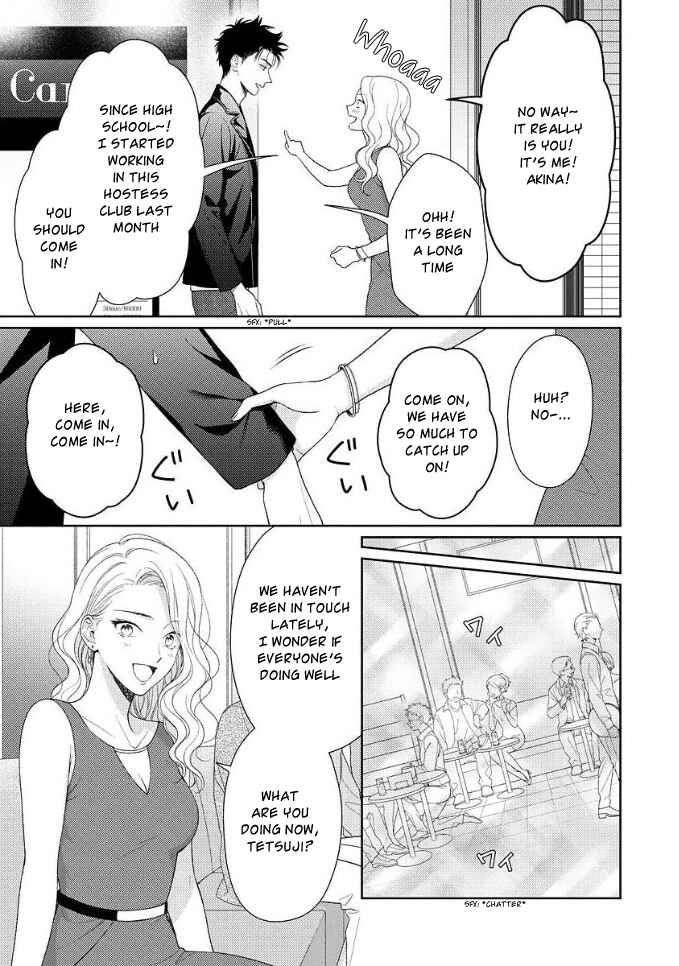 Page 12 Chapter 1 Karasugaoka Dont Be Shy!!
