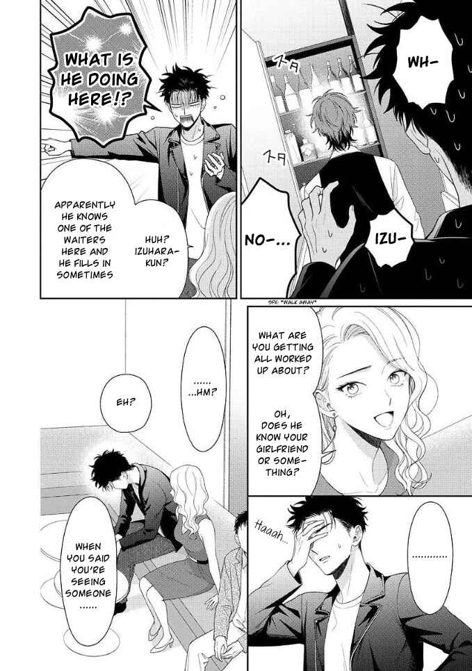 Page 15 Chapter 1 Karasugaoka Dont Be Shy!!