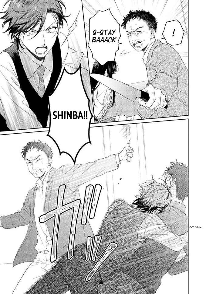 Page 24 Chapter 1 Karasugaoka Dont Be Shy!!