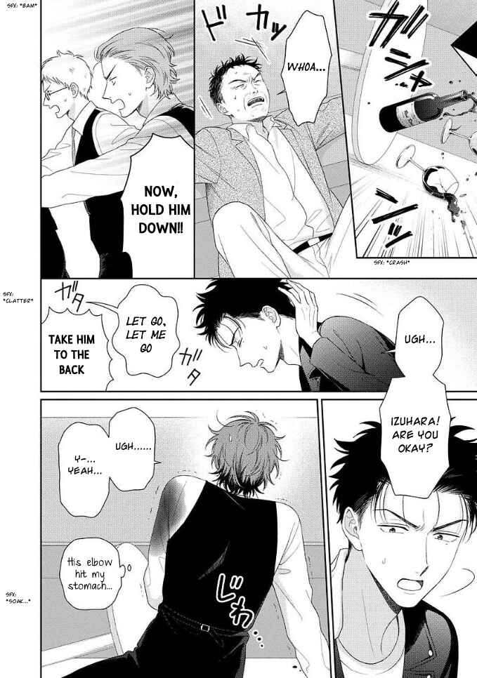 Page 25 Chapter 1 Karasugaoka Dont Be Shy!!
