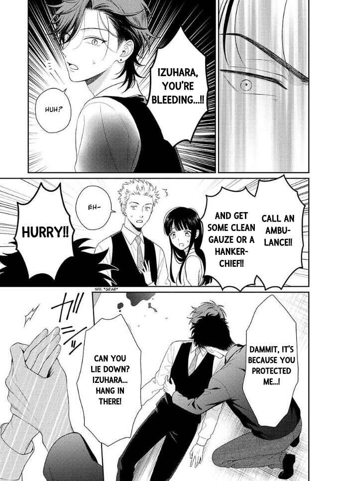 Page 26 Chapter 1 Karasugaoka Dont Be Shy!!