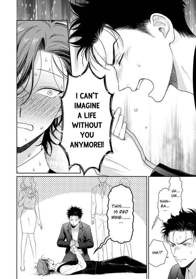Page 27 Chapter 1 Karasugaoka Dont Be Shy!!