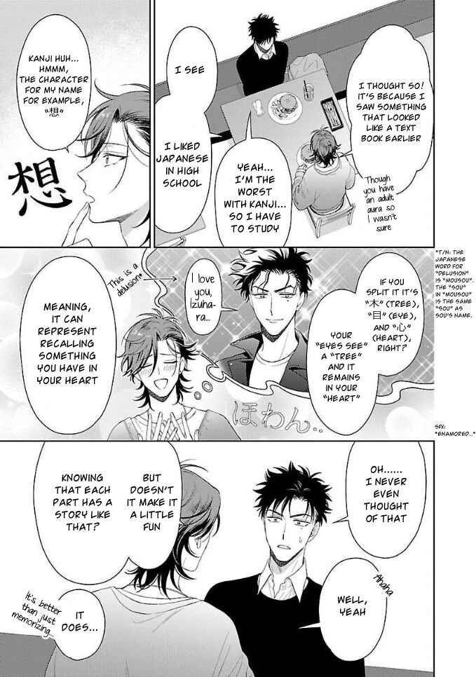 Page 11 Chapter 3 Karasugaoka Dont Be Shy!!